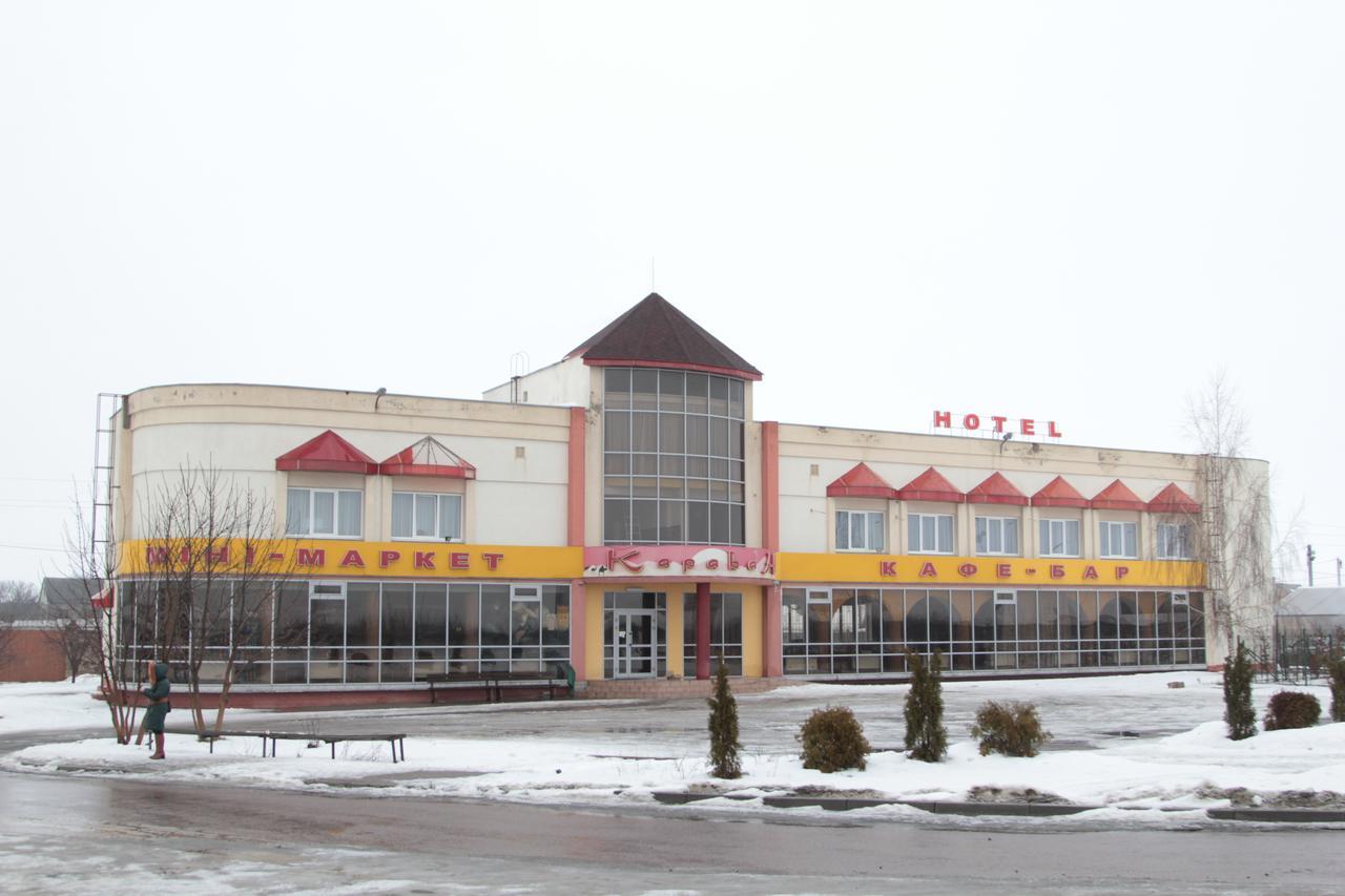 Karavan Hotel Bila Krynytsya  Exterior foto